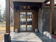 -宽坐·友谊宾馆店