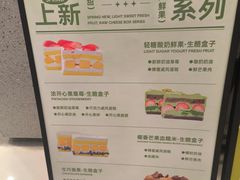 -君之狮子山·轻糖烘焙(松江印象城店)