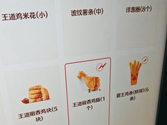 -汉堡王(房山绿地缤纷城店)