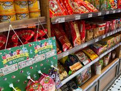 -NOBLE MART(巴黎人购物中心分店)