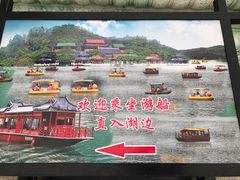 -珠海圆明新园