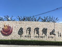 -西侯度遗址
