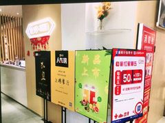-杨翔豆皮涮牛肚(万和城店)