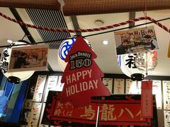 -平成屋·午肴夜酒(四川北路店)