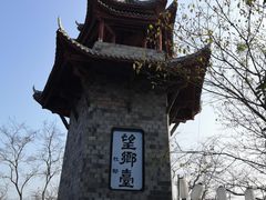 -丰都鬼城名山景区