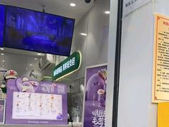 -书亦烧仙草(金港国际步行街店)