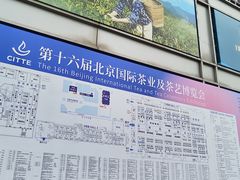 -中国农业博物馆