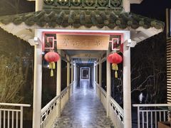 -广东温泉宾馆