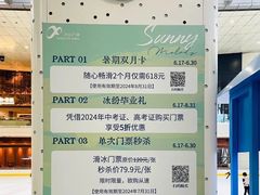 -冰纷万象滑冰场(深圳万象城店)
