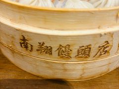 -南翔馒头店(豫园店)