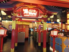 -牛New寿喜烧(中山公园龙之梦店)