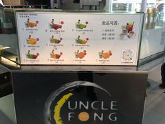 -芳叔(动漫星城店)
