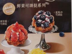 -鲍师傅糕点(江苏路店)