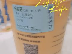 -瑞幸咖啡(岳家嘴地铁站店)