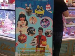 -CAKE BOSS 蛋糕老板(北京世纪金源购物中心)