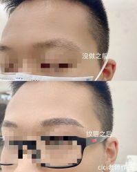 -变美丽半永久纹眉连锁·机器野生眉·洗眉