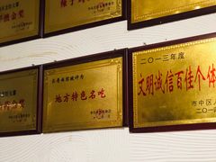 -长寿面馆(振兴路店)