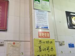 -文文烤肉(大皮院店)