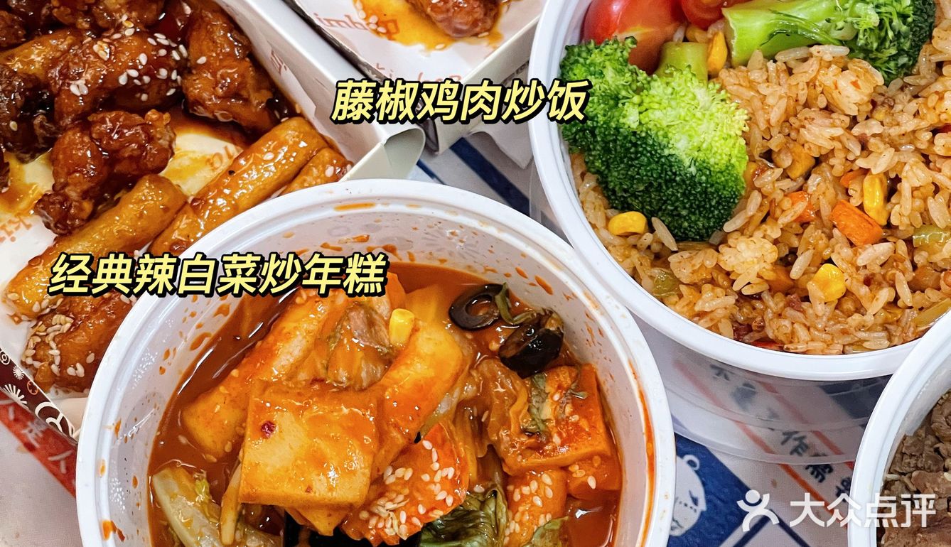 汕头外卖｜吃过一次就会上瘾的韩料店👍🏻
