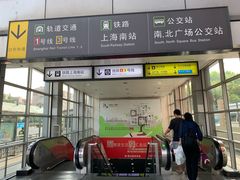 -上海长途客运南站