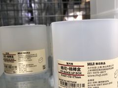 -MUJI无印良品(西单大悦城店)