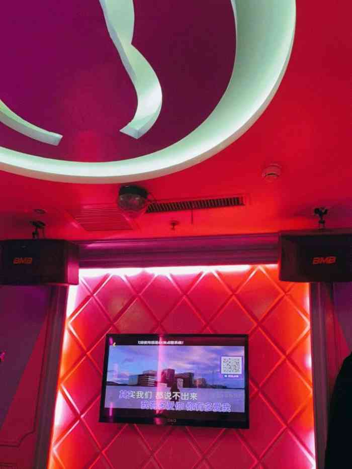 爱尚量贩ktv(铁西广场店)