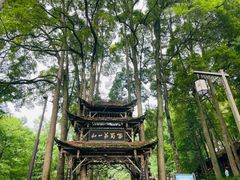 -青城山