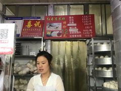 -天泽祥·鼓楼馒头(鼓楼店)