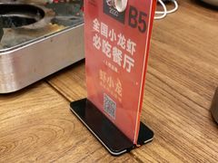 -虾小龙老长沙龙虾馆(坡子街店)