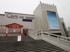门面-中影国际影城(大唐西市4K临境音店)