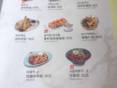 菜单-韩香福脊骨汤锅(上杭路店)