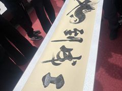 -中国翰园碑林