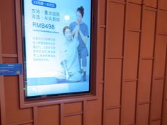 -LANN I 蘭·泰式古法按摩(高岛屋百货店)