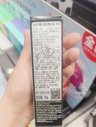 点击看大图 -丝芙兰Sephora