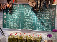 -老妈厨房·长沙街坊菜(国金店)
