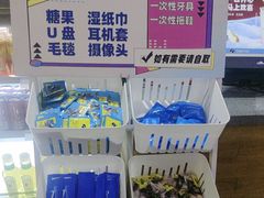 -网鱼网咖(金山卫零店)