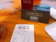 -鼎高高陕西美食(龙德广场店)