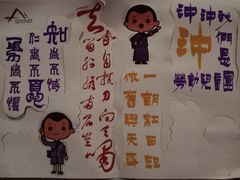 -上海市龙华烈士陵园