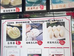 -清泉阁包子铺(中山路店)