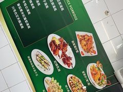 -凤城康记饭店