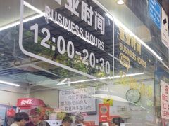 -老陈婆手工面庄