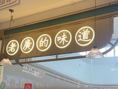 -顺粤楼·粤菜·点心(融创茂店)