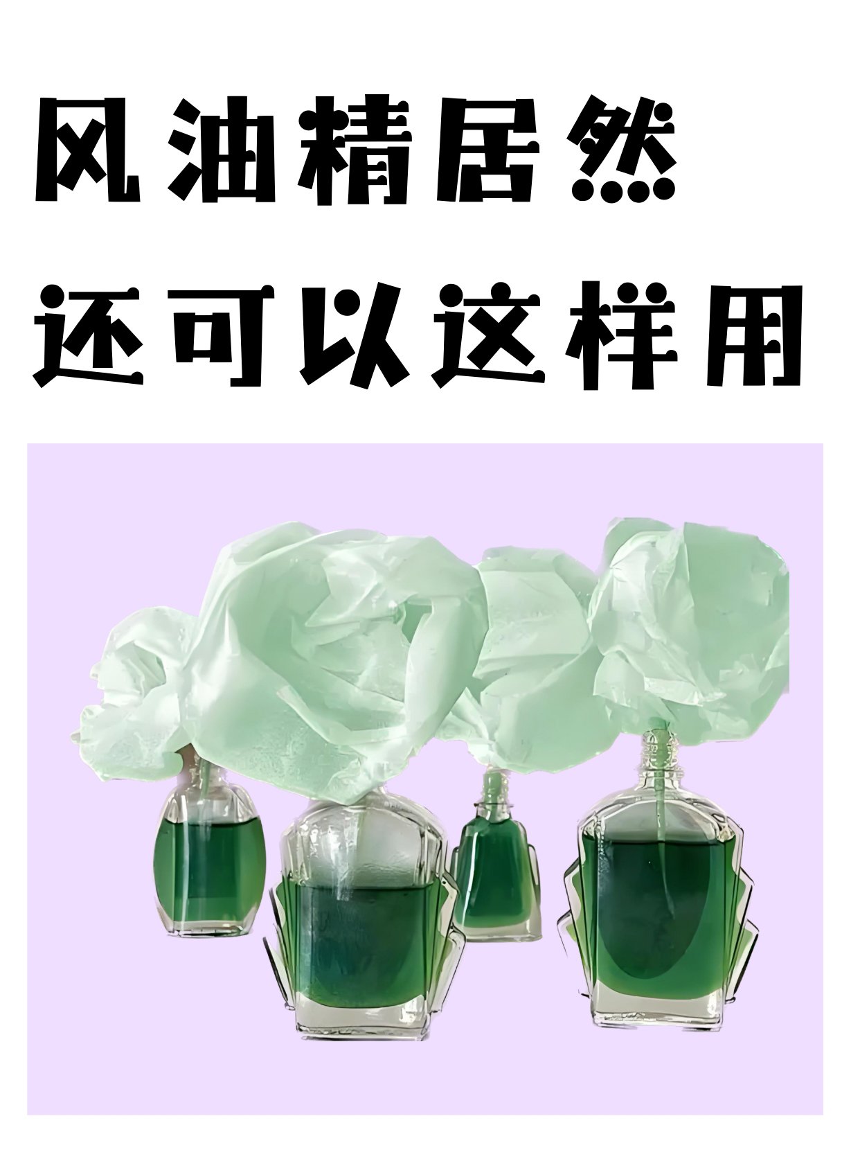 风油精 简笔画图片