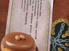 -85度C(上海兰溪二店)