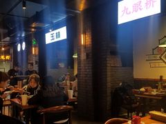 -搓火大都会(广安门总店)