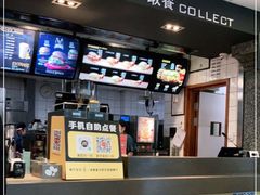 -麦当劳(文武路店)