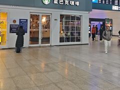 -星巴克(北京南站第二店)