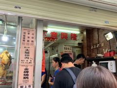 -大聪烧鹅快餐店(梅林店)