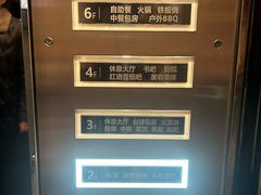 -天泊圣汇洗浴