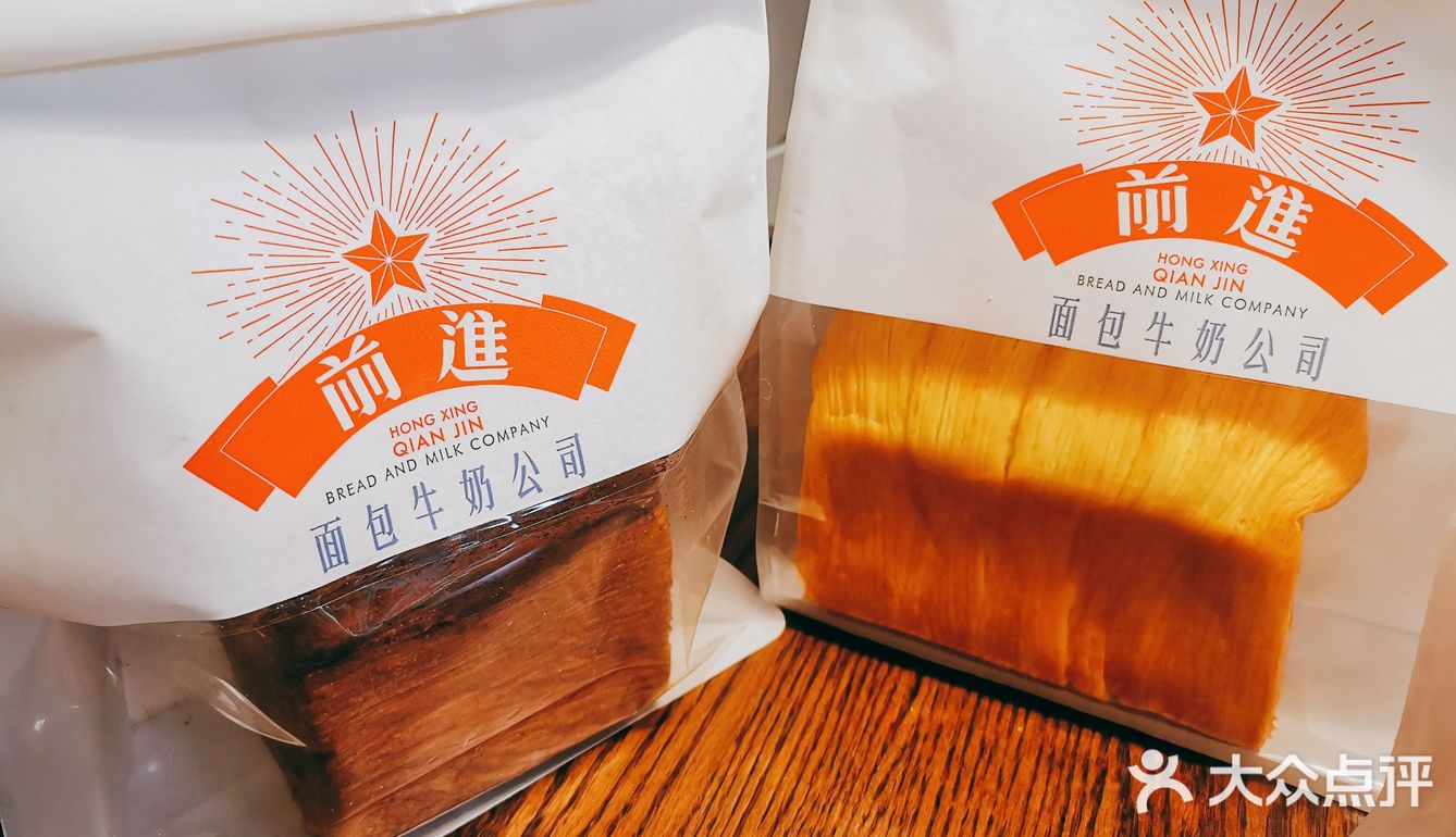 听说这家店坚持自己做面团，不用工厂面团